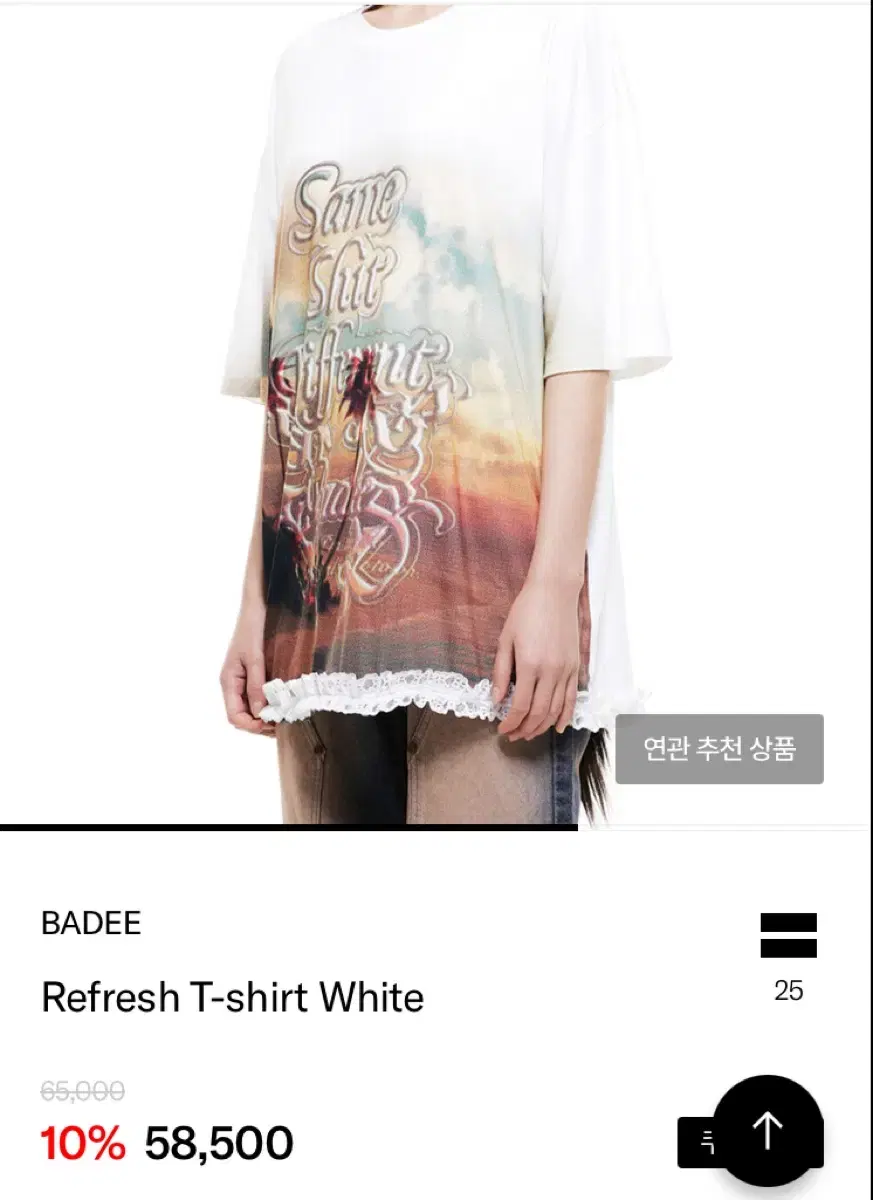 BADEE Refresh T-shirt White